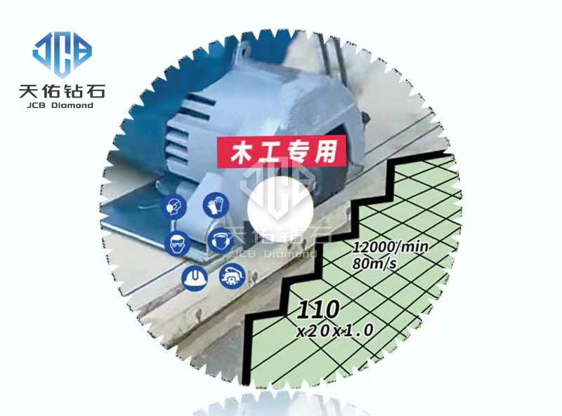合金碎粒木工切片