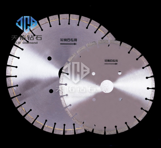 花岗岩专用锯片